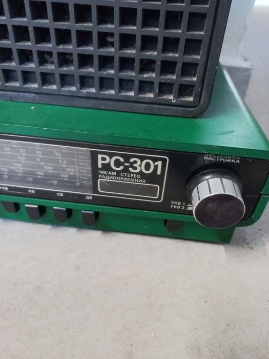 Радио усилвател Респром