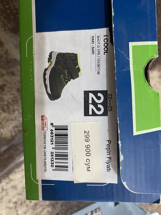 Ботинки для мальчиков