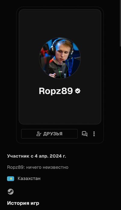 Steam сатылады, Фейситпен бірге