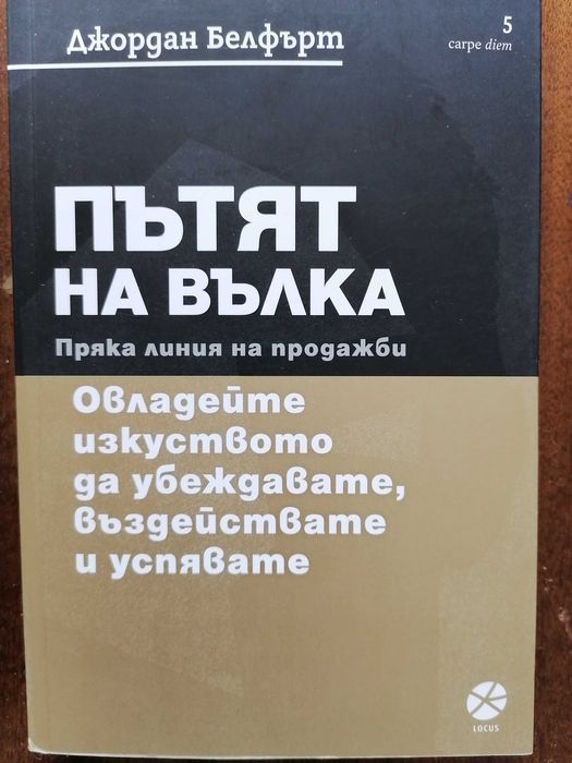 Книги втора употреба