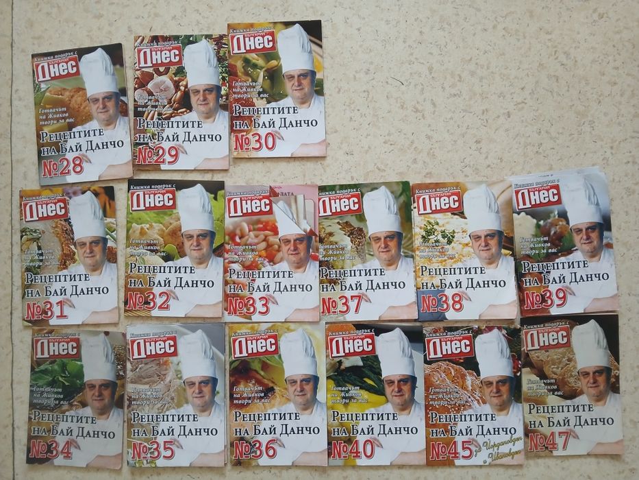 Рецептите на Бай Данчо