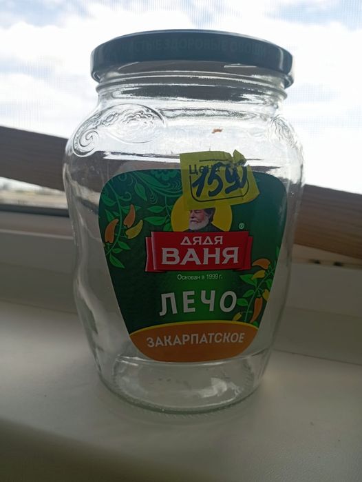 Банки продам недорого