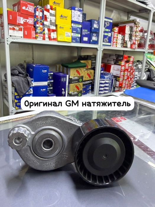 Стоика задний передний Кобальт r3