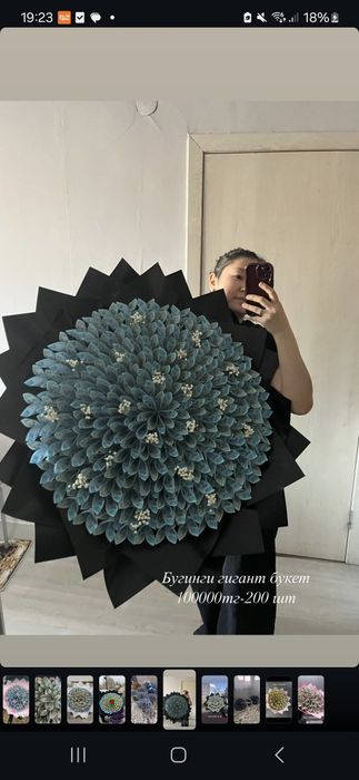 Денежный букет. Букет из денег