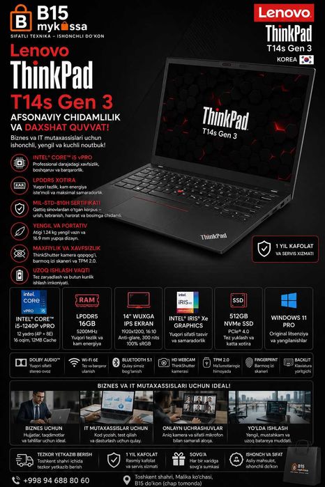 Lenovo ThinkPad T14s Gen 3 / Dastavka / NEW