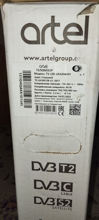 Artel televizor DVD C