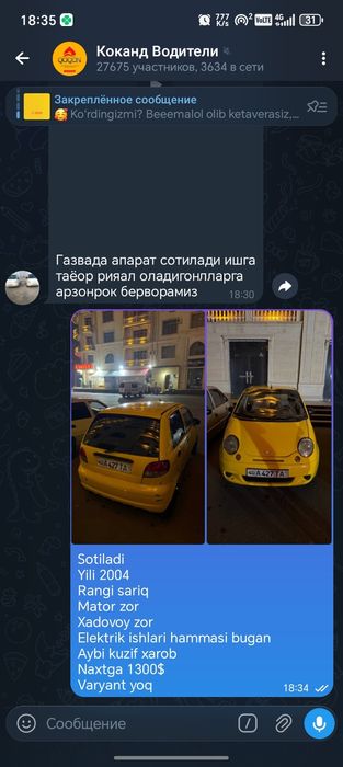 Chevrolet Matiz 2004 — 4