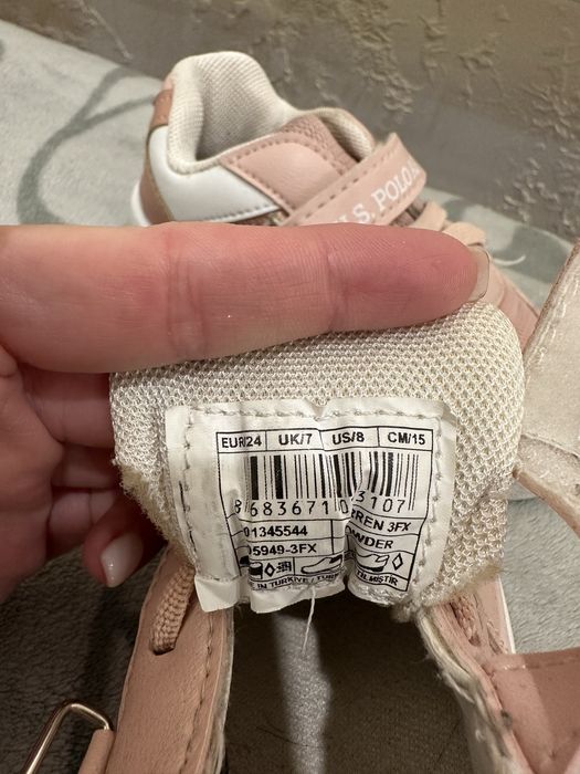 Кроссовки на девочку