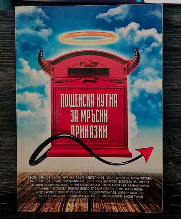 Книги втора ръка