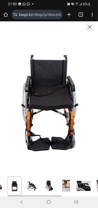 Механическая инвалидная коляска PLATINUM 1000