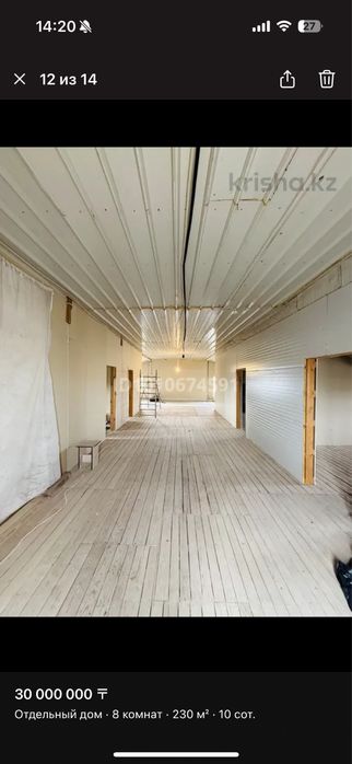 Дом 2 этажный срочно продажа