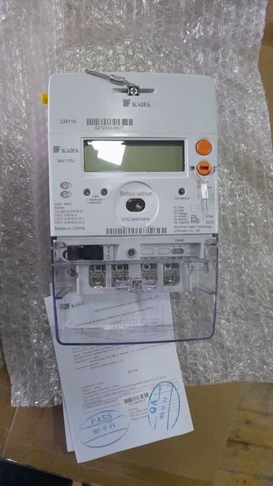 Barcha turdagi elektron hisoblagichlar optim nar