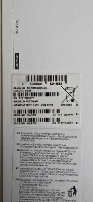 Galaxy Watch 4 (40mm)