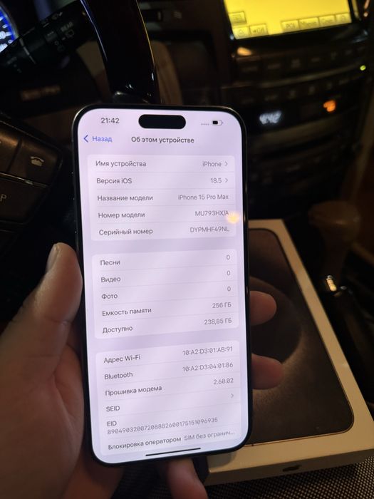 Iphone 15 pro max 256gb / Айфон 15 про макс 256гб