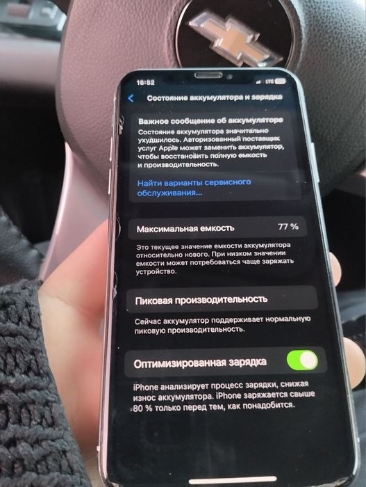 iphone xs arzonga