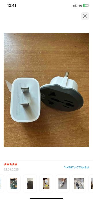 Оригниал зарядка айфон