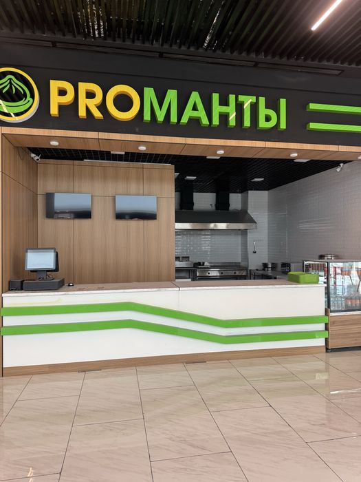 Продается готовый бизнес