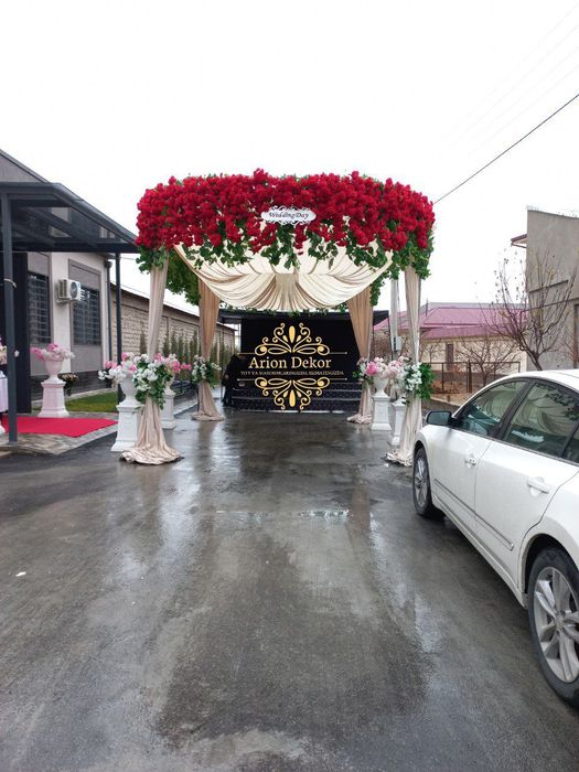 Оформление свадеб