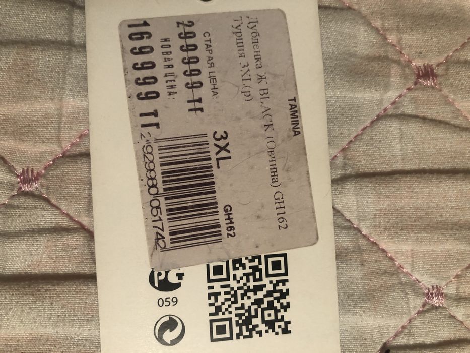 Дубленка женская