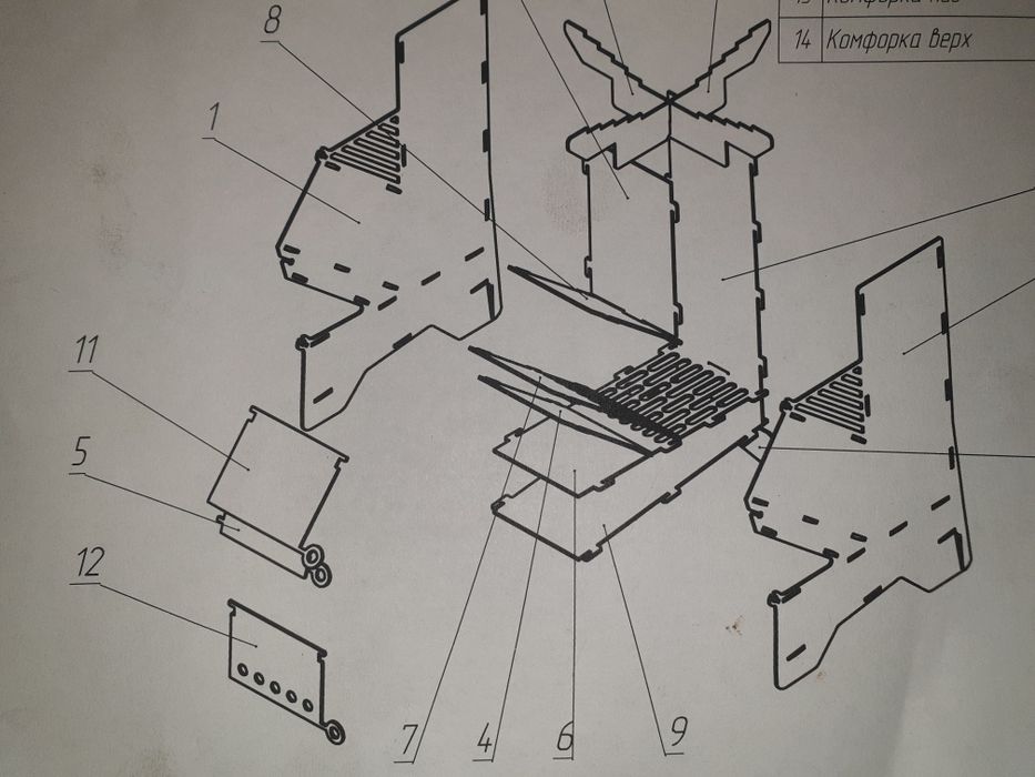 мини печь на твердом топливе