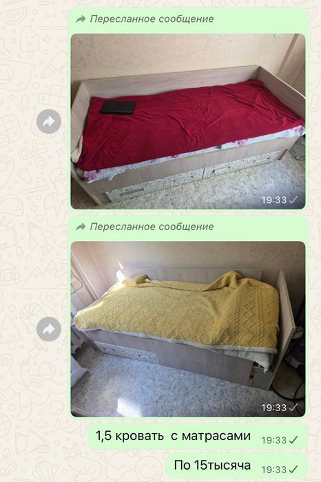 Продам 2 парные кровати
