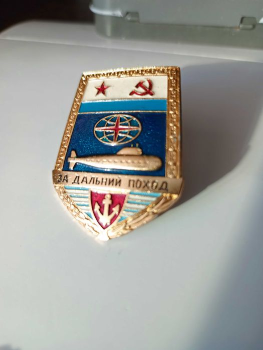 значки СССР орленок и за дальный поход