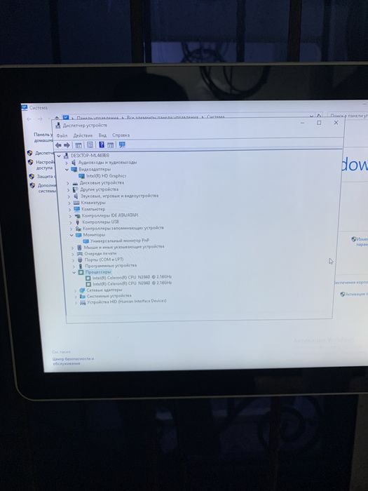Manablock pos terminal kompyuter holati yaxshi