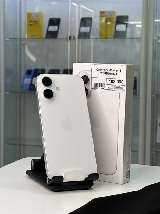 Iphone 16, Айфон 16, Рассрочка, Апорт Маркет