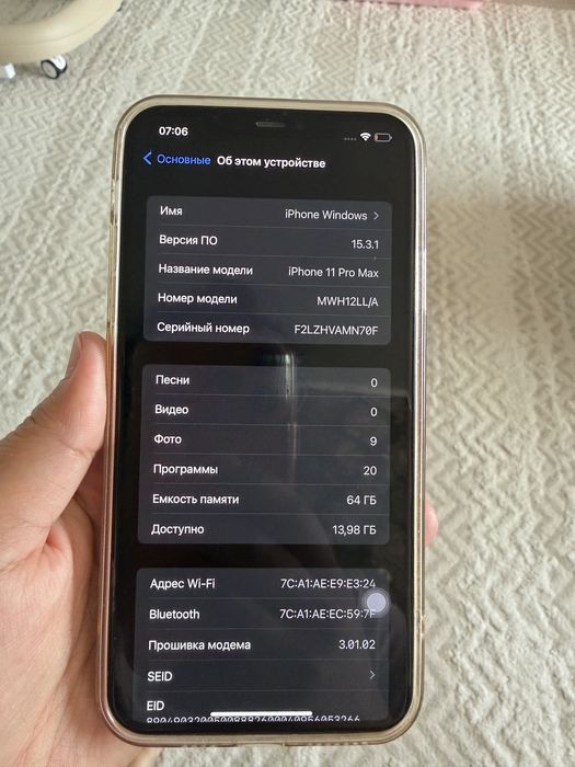 Продам 11 pro max