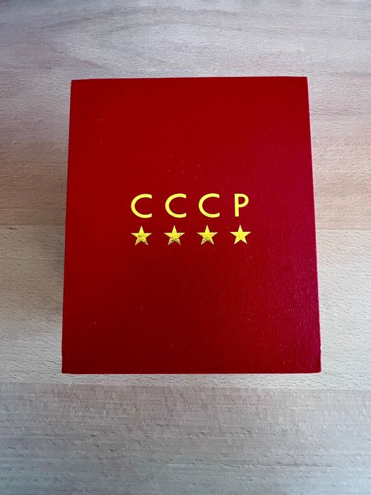 Мъжки автоматичен часовник CCCP Камчатка