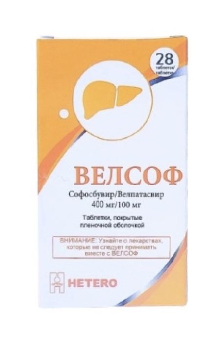 Велсоф, новый в упаковке.