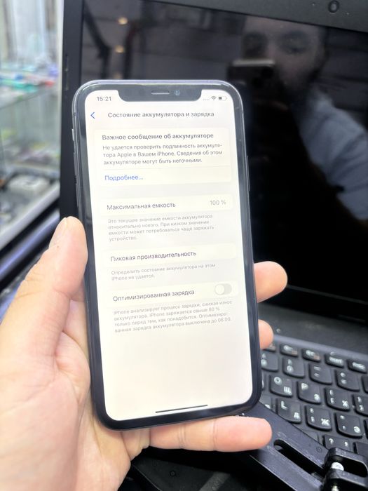 Iphone 11 black 64GB 100%akb