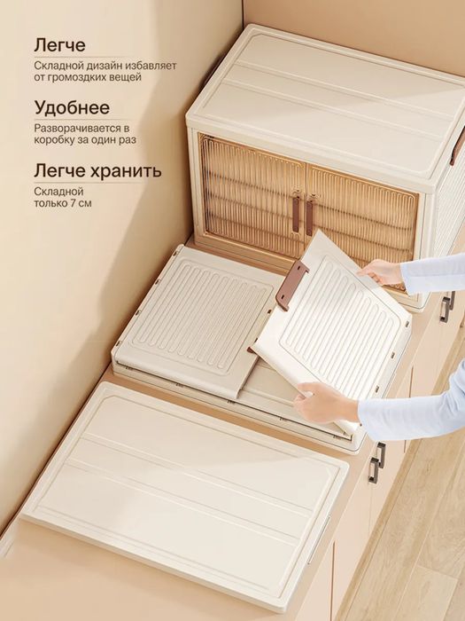 Пластиковые комоды