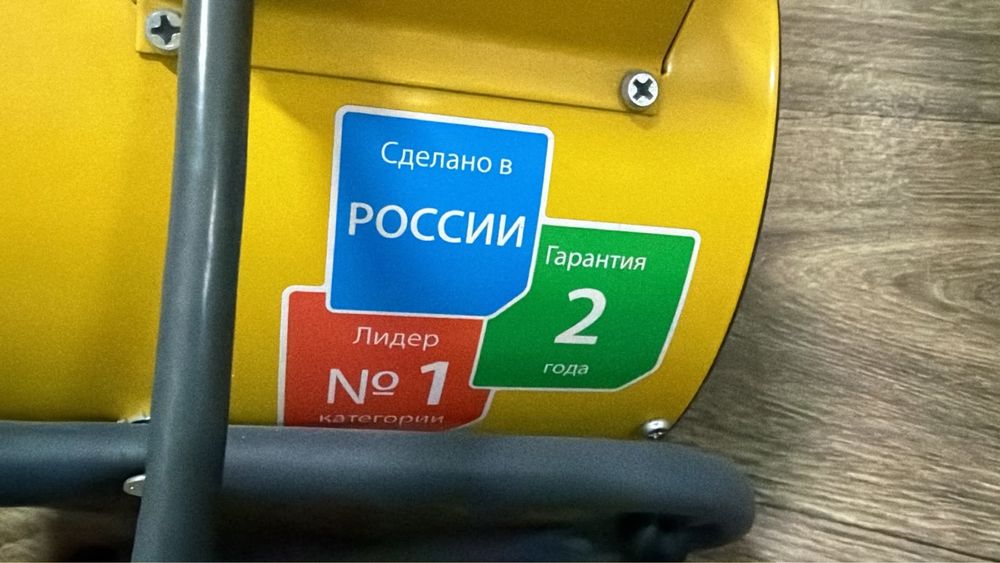 Продам обогреватель в хорошем состоянии …