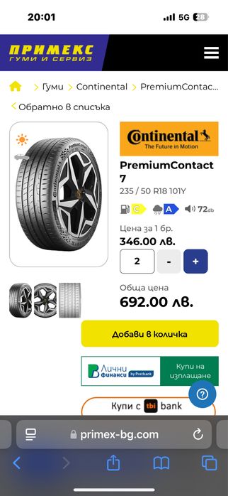 Джанти 5х115 18  Opel Astra j GTC