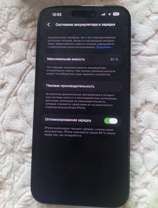 Обмен Iphone 14 pro max 1TB