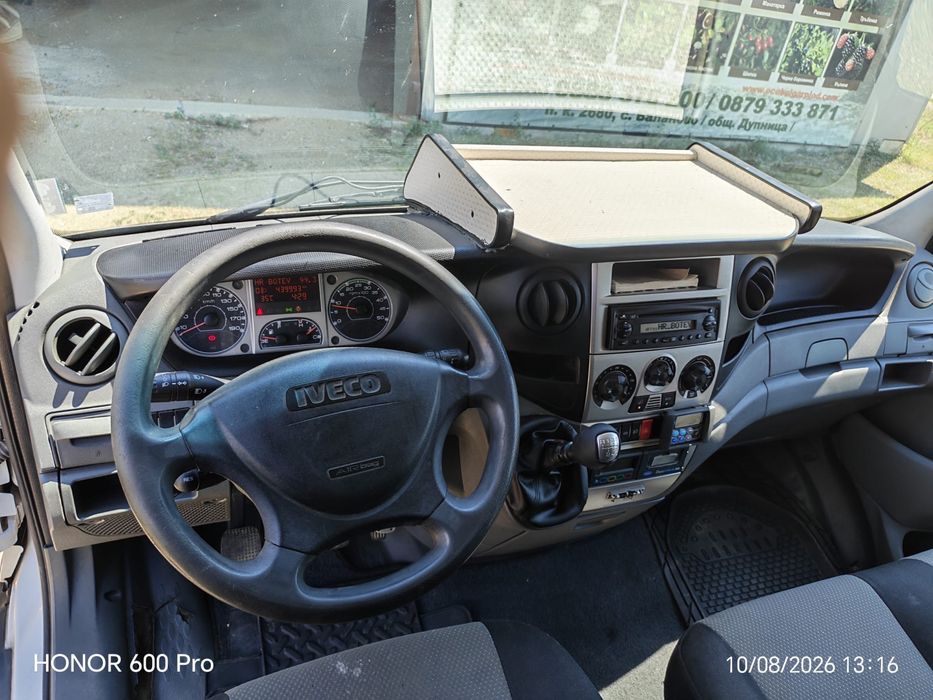 Хладилен бус- IVECO DAYLY 35 S14