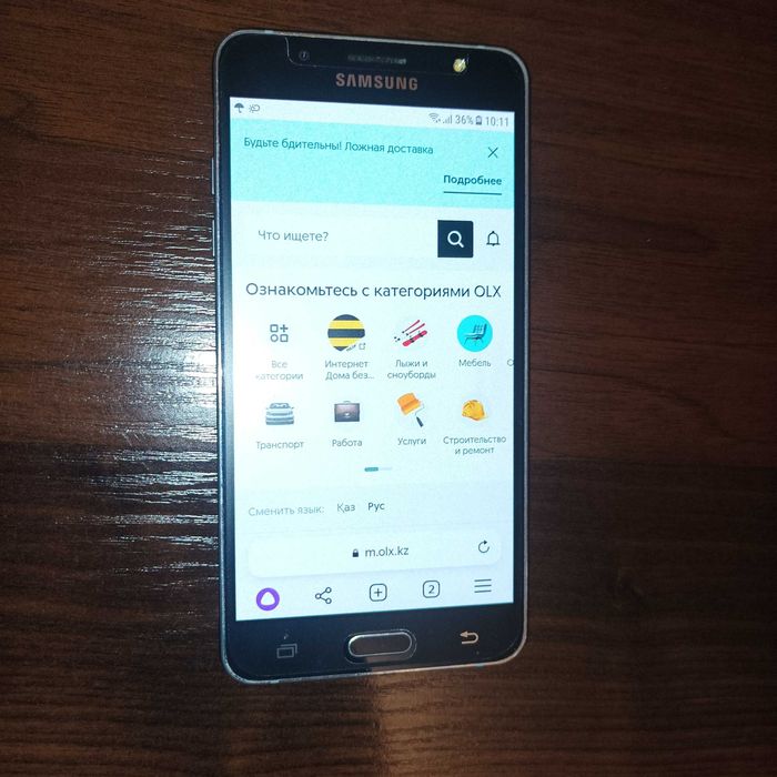 Samsung Galaxy J5/2/16