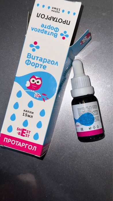 Продам протагрол