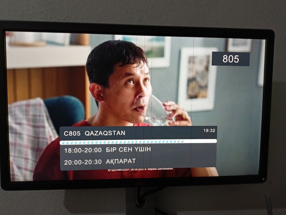 Приставка для телевизора