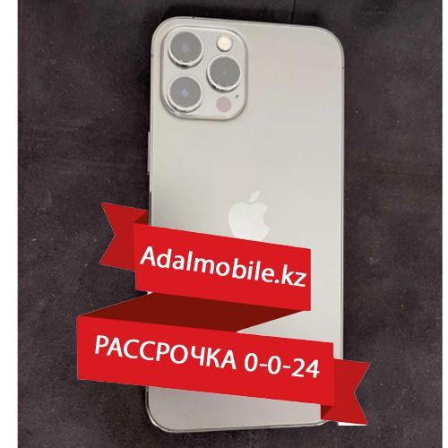 Рассрочка айфон 15 про макс 256 москва. Iphone 12 Pro Max в рассрочку.