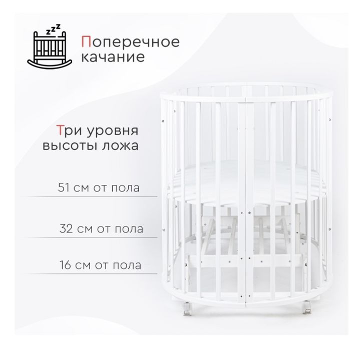 Кровать трансформер детская