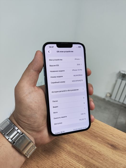 iPhone 13 Про 128гб