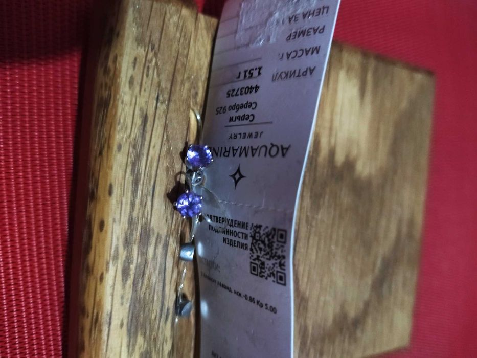 Серьги серебро с александритом