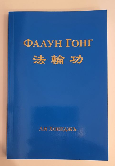 Книги личностно развитие , бизнес,самоусъвършенстванв