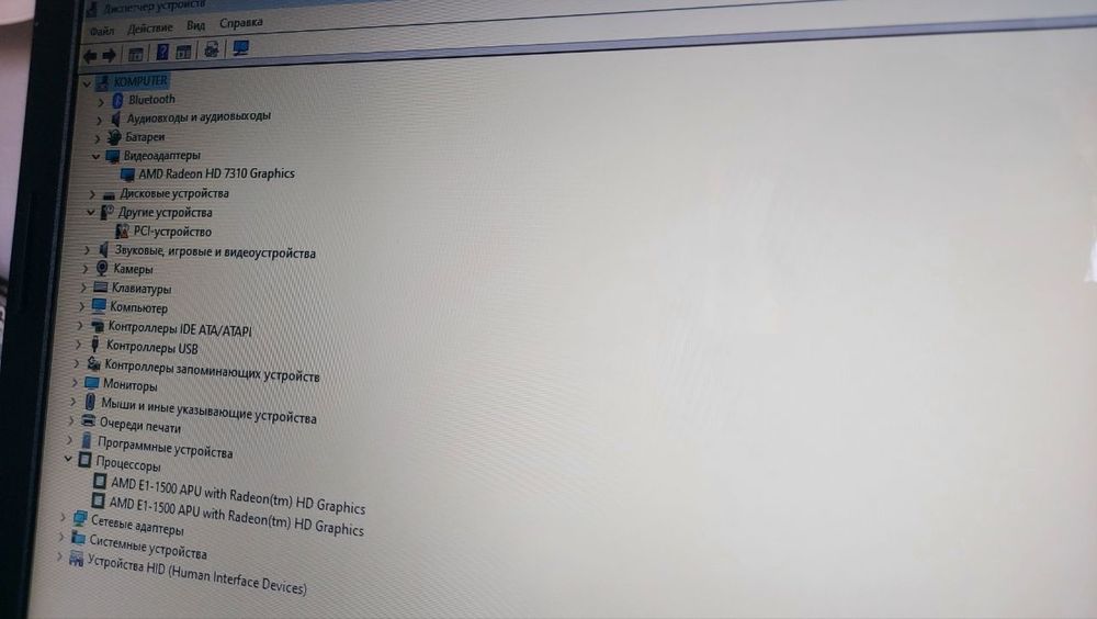 Офисный Ноутбук Hp