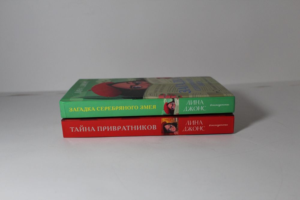 Книги про девочку-детектива