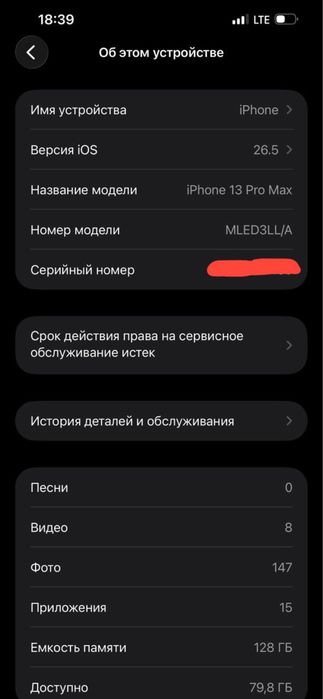 iPhone 13 pro max