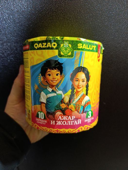 Салюты продам не дорого