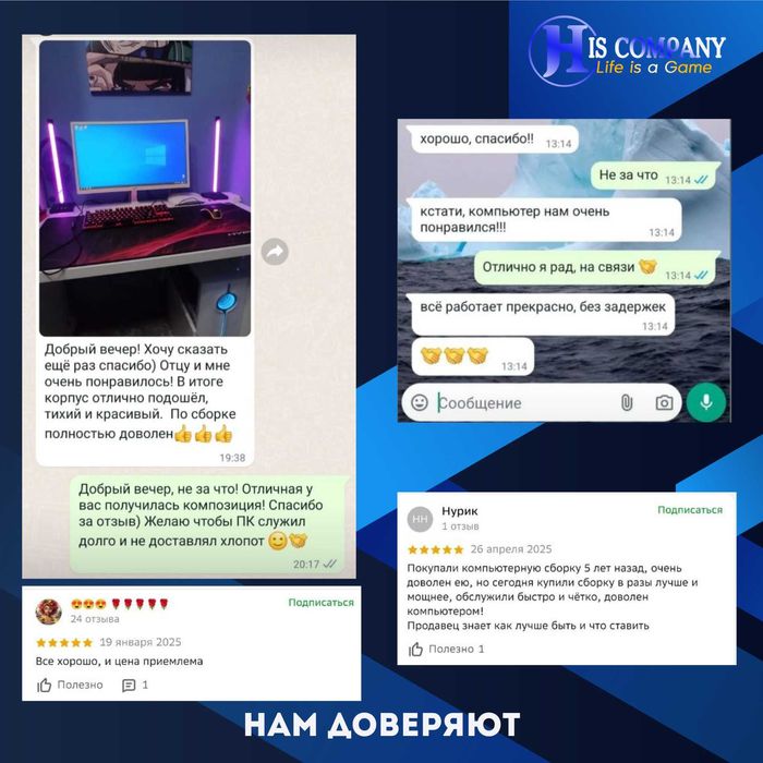 Core i5 13400F\DDR5 32Gb\SSDM2 1Tb\RTX5070 12Gb РАССРОЧКА Компьютер